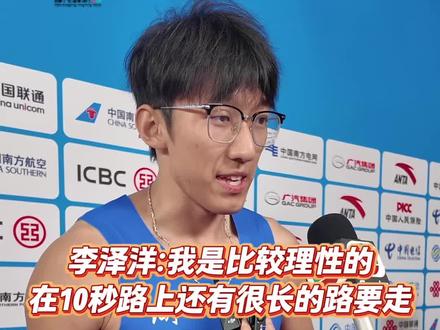 本届全运会男子百米决赛的9名选手全部出生于2000年之后,同时也是自2005年之后全运会男子百米决赛首次没有苏炳添或谢震业参赛的百米决赛。