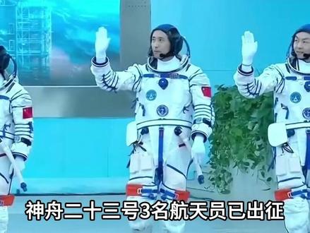 被外媒看透,神舟二十三号任务背后意义:1人飞行1年另有目的 #航天 #航天科普 #军事科普 #国之重器 #军事迷