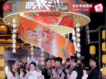 山三妹 游子 游山玩水组合 妙问妙答 互相打闹,像两个小朋友,让人觉得自在快乐,而在别人带游子节奏时,三妹也会出言维护,这就是好搭档 愿1123 228 友谊长存
#山三妹 #山歌 #山歌热门推送 #问答题 #搭档 @山三妹(27号零食专场充单量福利) @游子228