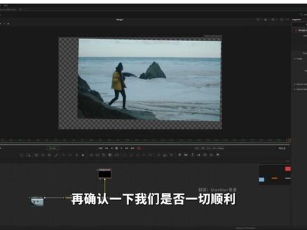 达芬奇Fusion:2D素材秒变3D场景,特效、景深一网打尽 将2D素材转换为3D场景,利用跟踪技术重建镜头,调整画面,创建3D摄像机、Merge 3D、Render 3D和Image Plane,进行3D网格跟踪、投影映射,创建前景和中间地面遮罩,修复瑕疵并添加景深效果,以及快速修复技巧:
1. 使用2D跟踪技术重建3D场景,适用于缺少固定几何体的素材。
2. 通过调整背景的透明度和尺寸,可以使稳定后的画面保持在画面内。
3. 可以通过猜测来设置摄像机参数,即使不完全准确,也能达到较好的效果。
4. 使用摄像机投影功能,可以将2D素材投射到3D几何体上,创建粗略的3D场景。
5. 可以通过创建前景和中景的遮罩,并将它们放置在3D空间中,来模拟场景的深度。
#vfx #合成 #达芬奇调色 #3D #2D