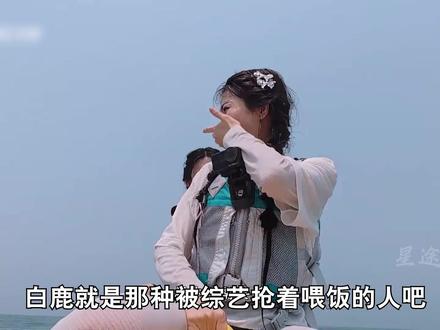 白鹿来跑男渡劫的吧,坐香蕉船一连掉海里两次,还被李晨毒气攻击 #白鹿 #跑男 #搞笑 #范丞丞 #孟子义