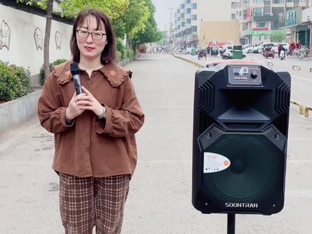 #上热门 #测试声卡话筒距离#适用于各种新老款式音箱 如果您唱歌不好听 可以用它来修饰@DOU+小助手