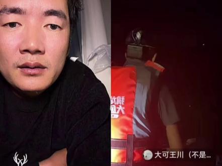第二季比赛开始,常乐兄弟在线教学大可王川,被说蹭流量#擒龙诀硬挺王大鱼挑战赛第二季 #抖音荒野垂钓季 #刷锅传媒