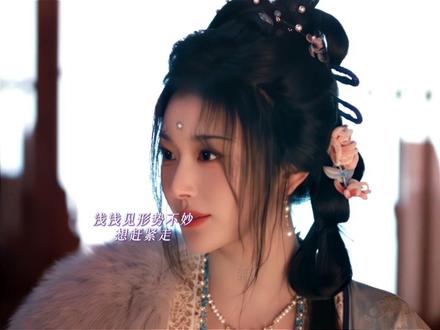 一刻也不想离开老婆#孔雪儿#邓凯 #逐玉