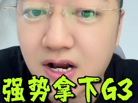 上海男篮 强势拿下G3 #上海男篮 #北京北汽男篮 #辽篮 #cba #cba季后赛