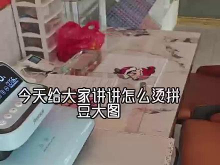 #蜡笔小新拼豆 #拼豆#101聚厂