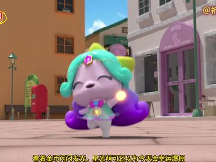 魔法笑园解说6~10集 #奇妙萌可 #奇妙萌可之魔法笑园