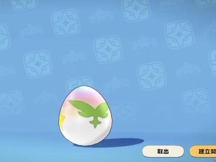 #洛克王国手游 #伊里斯给我的蛋
孵化了,但,可惜不是你