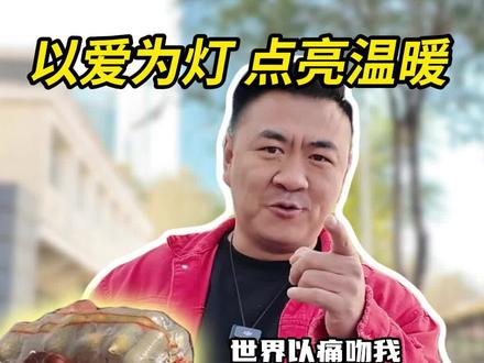 人生路漫漫,条条光明道 #左右哥 #盲道