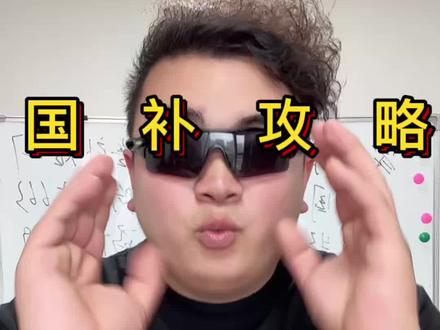 !T9KpK5h3szNoRsX7! CZ154 大疆相机大降价#大疆 #大疆pocket3 #大疆pocket4 #618好物节 #618补贴