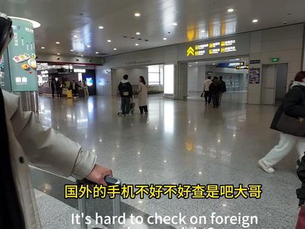 台湾到现在还没有普及移动支付 机场指路系列第51集:帮助台湾同胞寻找过夜酒店并且协助打网约车#真实生活分享计划 #英语 #帮助他人快乐自己 #第一视角 #新春来抓马