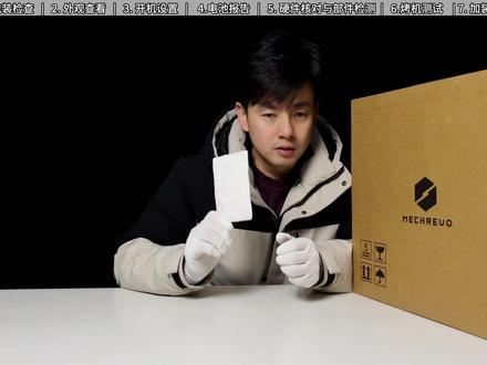 极光X潮玩版,硬盘升2TB值不值? 配置CPU:i7-14650HX,RTX5060的显卡#加装硬盘 #电脑评测 #笔记本电脑#机械革命极光x #电脑升级