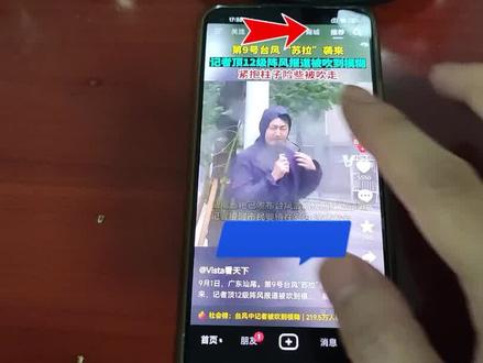 抖音推荐如何更改喜好 如何更改推荐内容 根据个人喜好推荐作品 #抖音推荐视频 #喜好标签 #抖音使用技巧