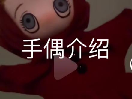 来啦来啦,大家喜欢的手偶介绍来啦
手作娘是@鲑圆桂圆 这位
这位老师还有其他作品大家可以去🐟看看
#明日香 #eva新世纪福音战士 #玩具介绍