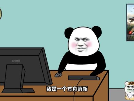 方舟:骑帝鳄,前往素食岛!(上集) #方舟生存进化 #侏罗纪 #恐龙 #帝鳄
