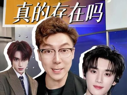 内娱若有满分男丁程鑫算一个,舞台综艺双夯,你喜欢他什么? #丁程鑫 来自满分男的魅力 #丁程鑫 #时代少年团 #时代峰峻 #何炅