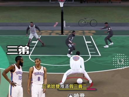 大开眼界,4分钟视频带你解锁陈列室雷霆套。 卡皇杜兰特致命缺陷无法魔改,搬运端游无限起飞是否现实,投篮包时刻竟是故弄玄虚,三弟哈登真是老三?#美职篮全明星 #NBA2K手游创作者激励计划 #NBA2K随乐 #2K手游S7赛季铁血硬汉#我在抖音聊游戏