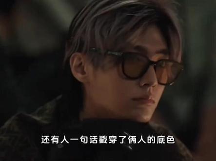 汪东城炎亚纶这场大戏,40多岁了还能开新赛季? #汪东城 #炎亚纶 #飞轮海 #娱乐 #娱乐评论大赏