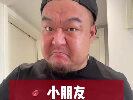 不好好睡觉的小朋友,二蛋叔叔就要去找你了#萌娃克星二蛋叔叔#人类幼崽幼崽成长计划#顺峰宝宝特润霜