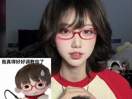 豆包我命令你给呆子道歉!
#课代饼 #苏新皓棉花娃娃 #豆包 #棉花娃娃 #铲丝