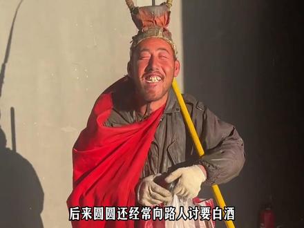 母亲的最后一计,借大圣的一根毫毛,护我儿三餐温饱不受欺负#张家口 #齐天大圣 #感人一幕