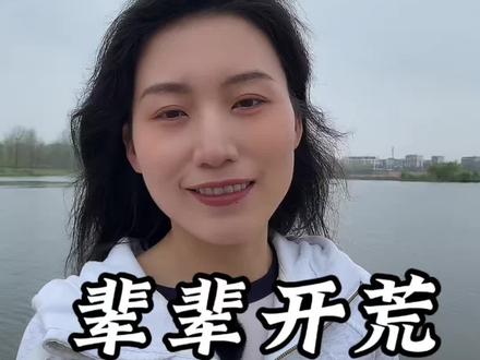 辈辈开荒不如十年寒窗,十年寒窗不如三代经商,三代经商抵不过祖上扛枪,祖上扛枪也没有那乌纱帽香。人分三六九等,社会又分顶高中层,但是你要知道:只有你开荒,你儿才能得寒窗,孙辈才能经得起商,才能使得乌纱帽香,才能得归田园 不用开荒。
