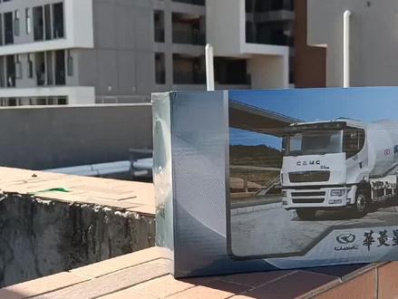 1:28华菱星马搅拌车模型