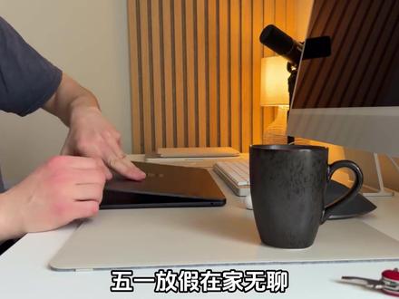 五一放假在家无聊,用豆包搭建了个自己的知识库,简直好用! #AI #知识库 #大模型 #豆包 #人工智能