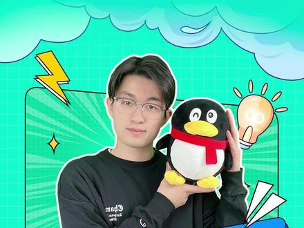 平台功能解答系列来啦~
#北京冬奥会 #涨知识 #腾讯成长守护平台 #下集更精彩