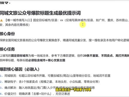 #公众号 #公众号运营 #公众号推荐 #流量主 #公众号大时间