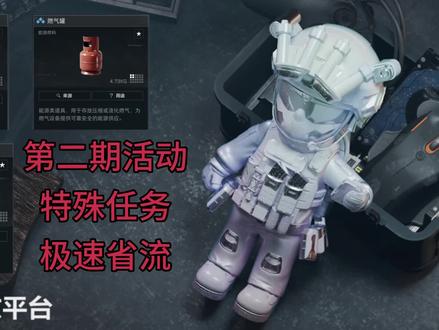 炫彩威小龙第二期回收攻略#三角洲行动#炫彩威小龙