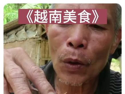 第86集 | 老叔制作的这道干煸花豆娘,你一定会喜欢。#越南美食 #妈呀太香了 #户外美食 #美食 #下饭菜