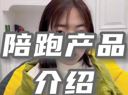 你们问了很久的课程介绍产品来啦,期待你的加入!发现未知的自己,创造更大的价值#个人ip #知识分享 #博主 #新媒体 #孵化