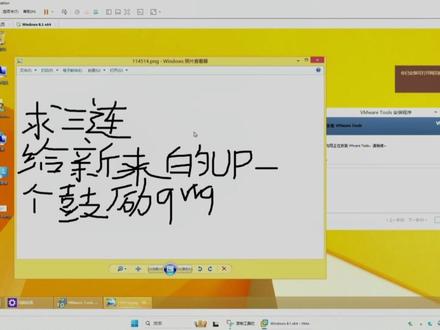 老电脑的归宿?win8.1体验与测评