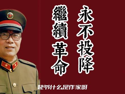 红杨树 红杨树#红杨树 #魏巍