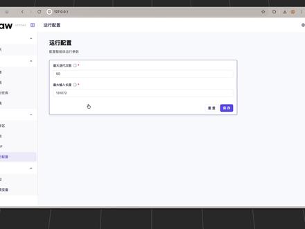 「Github一周热点106期」阿里的openclaw替代等 1、项目名称:CoPaw – 阿里的openclaw替代
2、项目名称:RuView – WiFi 感知人体活动
3、项目名称:worldmonitor – 实时全球情报监控
4、项目名称:GitNexus – 代码仓库生成 知识图谱
5、项目名称:deer-flow – 多智能体框架
#AI新星计划 #github #openclaw #智能体 #IT咖啡馆