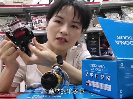 禧玛诺售价100多的轮子,现在“一轮难求”,是质量真好还是饥饿营销?#路亚 #钓鱼人驿站