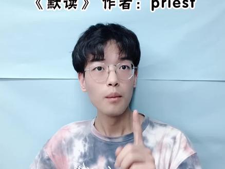 这是一个清理怪物的故事… #默读