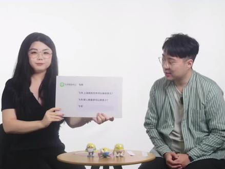 第 5 集|飞书群人数的上限最多是多少?#飞书 #飞书请回答 #群聊