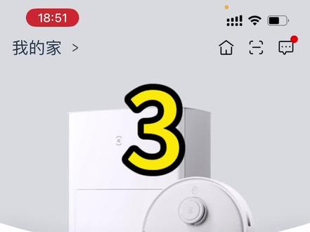 #科沃斯扫地机器人 #扫地机器人 #科沃斯 #扫拖一体机器人 #科沃斯t20
新机器拿到家不会用,我教您设置!