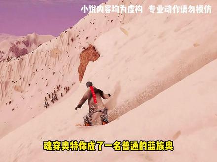 一小时豪华版#奥特曼 #同人文 #希卡利奥特曼