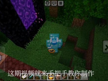 我的世界普奇神父时间加速指令教学