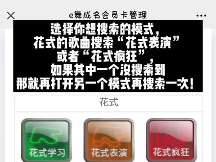 #跳舞机 #教程 一起来就给你们做这个视频😭饭都没吃!