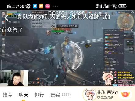 #明日之后 菜软视角《这是大哥的号》《威哥在玩》《所以送了》《别人单挑 你插手一发致残弹》《大哥的号单挑被砍 怕大哥生气》《送了》……