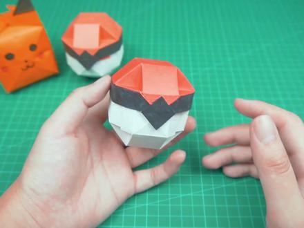 #手工 折一个精灵球,去捕捉属于你的皮卡丘!