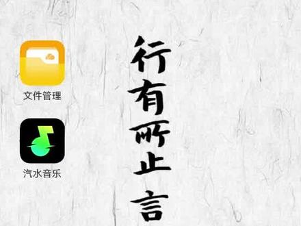 汽水音乐设置成闹钟和来电铃声教程来了!#汽水音乐 #设置铃声 #设置教程