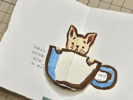 100个手帐小机关18:探头探脑卡-仿制绿野仙踪立体书的小老鼠
#手工diy #立体书 #手工 #手工制作