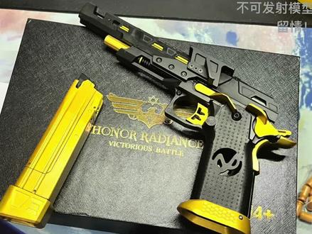 乖巧虎ipsc2011不可发射模型测评