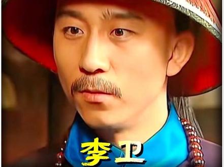 雍正王朝里 布政使李卫为何能带兵搜查考场#雍正王朝 #李卫