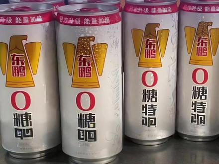 ‘0糖’的商标游戏,中产的健康焦虑被谁收割? #知识分享 #科普 #健康焦虑 #虚假宣传